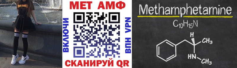 купить Нарьян-Мар MEGA зеркало Amphetamine 98%