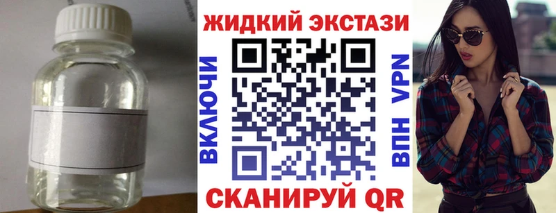 Бутират жидкий экстази  что такое наркотик  Нарьян-Мар 