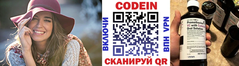 Кодеиновый сироп Lean Purple Drank  купить  цена  Нарьян-Мар 