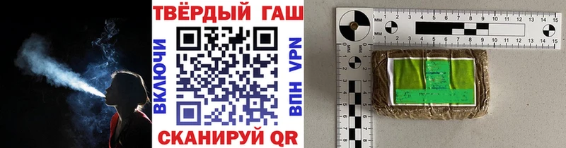 Гашиш Изолятор Нарьян-Мар