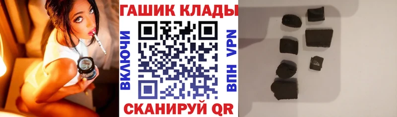 как найти закладки  Нарьян-Мар  ГАШИШ гарик 