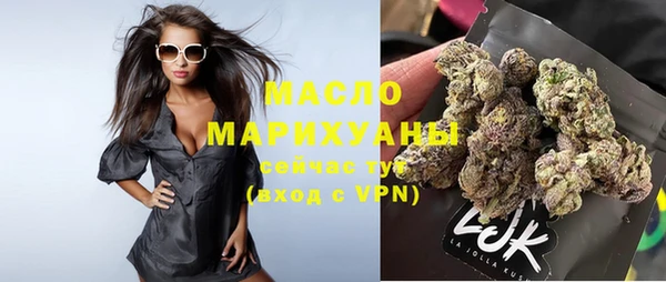 тгк Бугульма