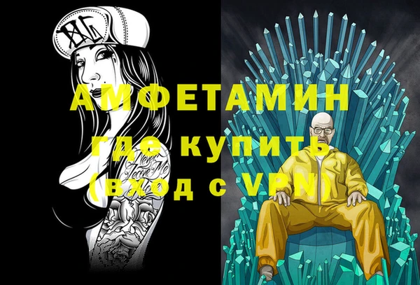стаф Бронницы