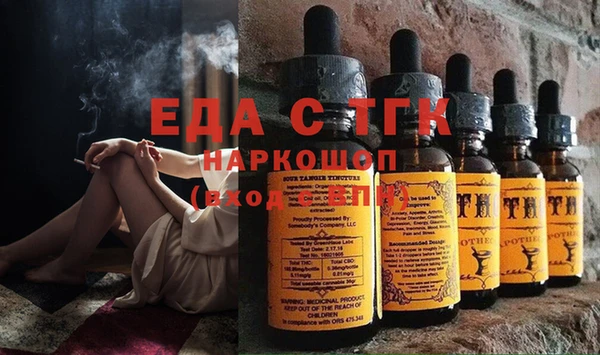 тгк Бугульма