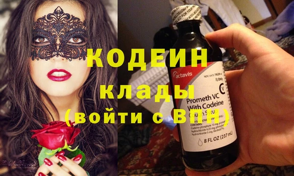 мефедрон мука Богородицк