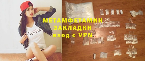стаф Бронницы