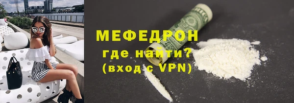 ALPHA PVP Бородино