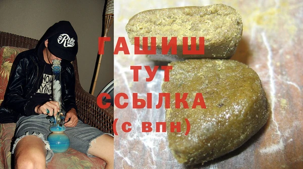 стаф Бронницы