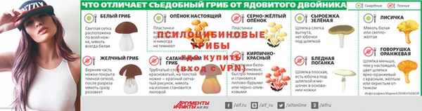 тгк Бугульма