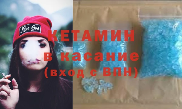 ALPHA PVP Бородино