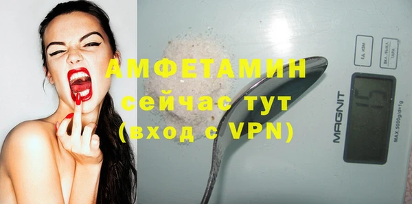скорость mdpv Богородск