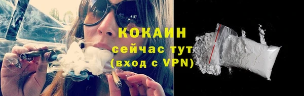 мефедрон мука Богородицк