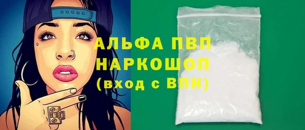 стаф Бронницы