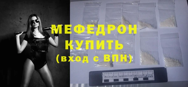 ALPHA PVP Бородино