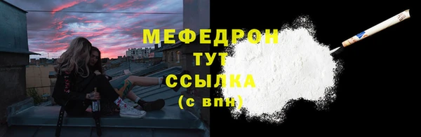 ALPHA PVP Бородино