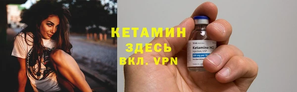 тгк Бугульма