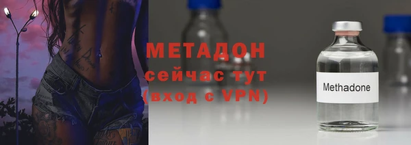 тгк Бугульма