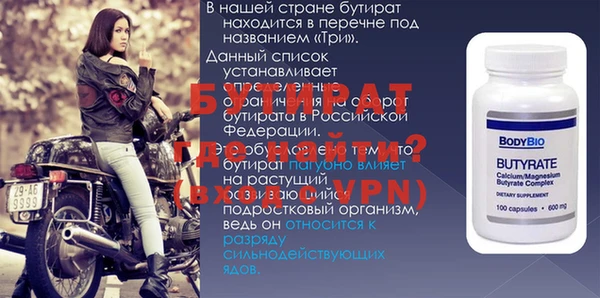 ALPHA PVP Бородино