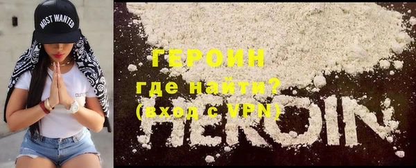 мефедрон мука Богородицк