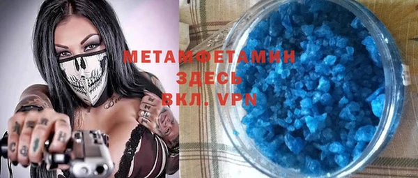 мефедрон мука Богородицк