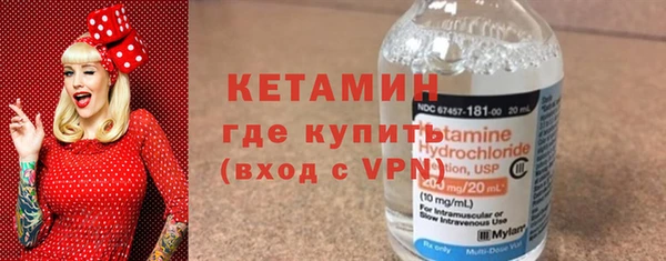 стаф Бронницы