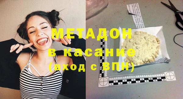мефедрон мука Богородицк