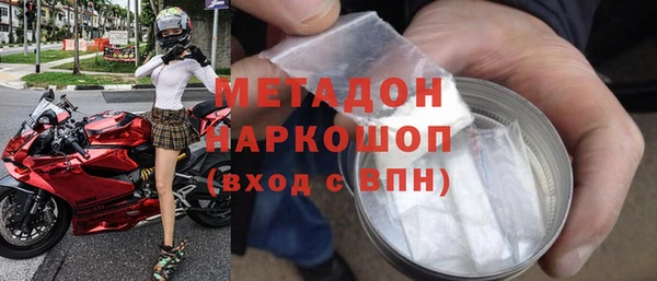 тгк Бугульма