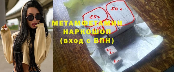ALPHA PVP Бородино