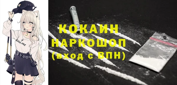 тгк Бугульма