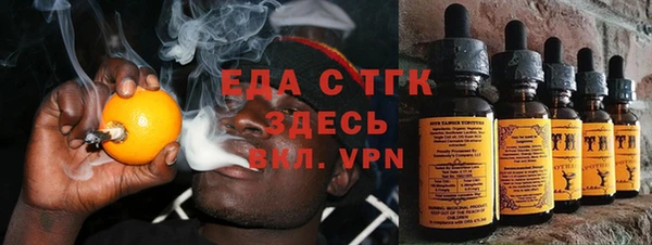 стаф Бронницы