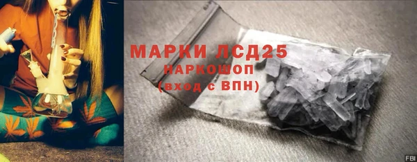 мефедрон мука Богородицк
