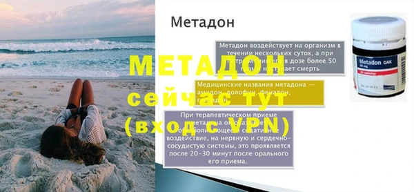 тгк Бугульма