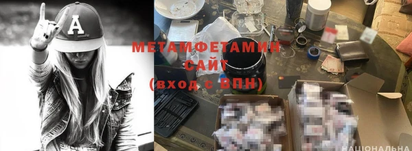 ALPHA PVP Бородино