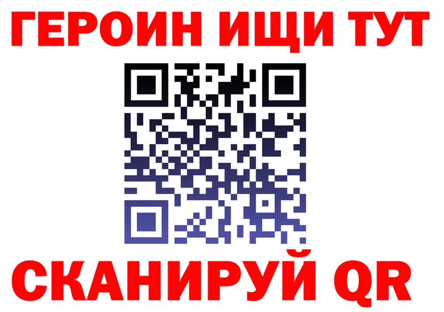 МЕФ мяу мяу ссылка это MEGA Нарьян-Мар