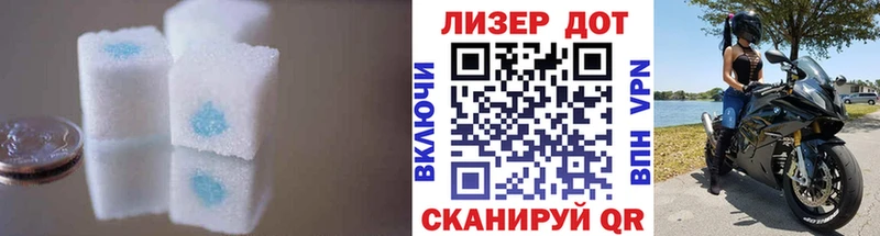 Лсд 25 экстази ecstasy  сколько стоит  Нарьян-Мар 