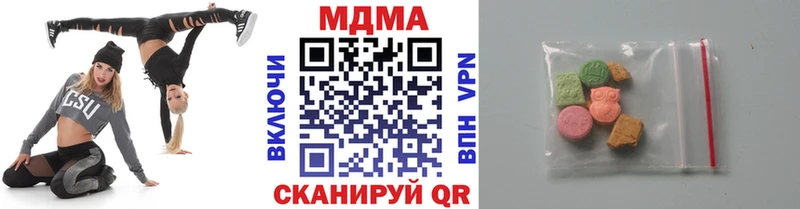 shop наркотические препараты  Нарьян-Мар  МДМА Molly  что такое наркотик  ссылка на мегу ССЫЛКА 