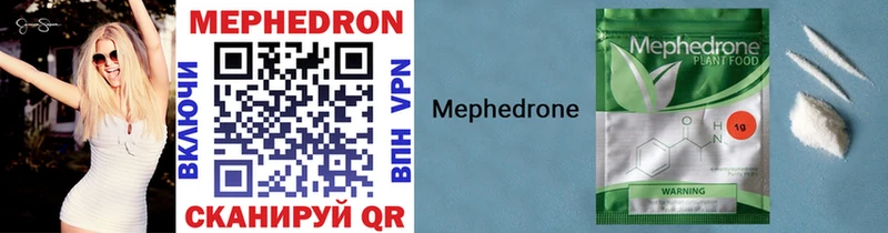 Меф 4 MMC Нарьян-Мар