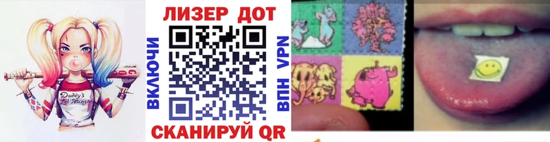 Марки N-bome 1500мкг  Нарьян-Мар 
