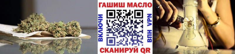 где купить наркоту  Нарьян-Мар  Дистиллят ТГК гашишное масло 